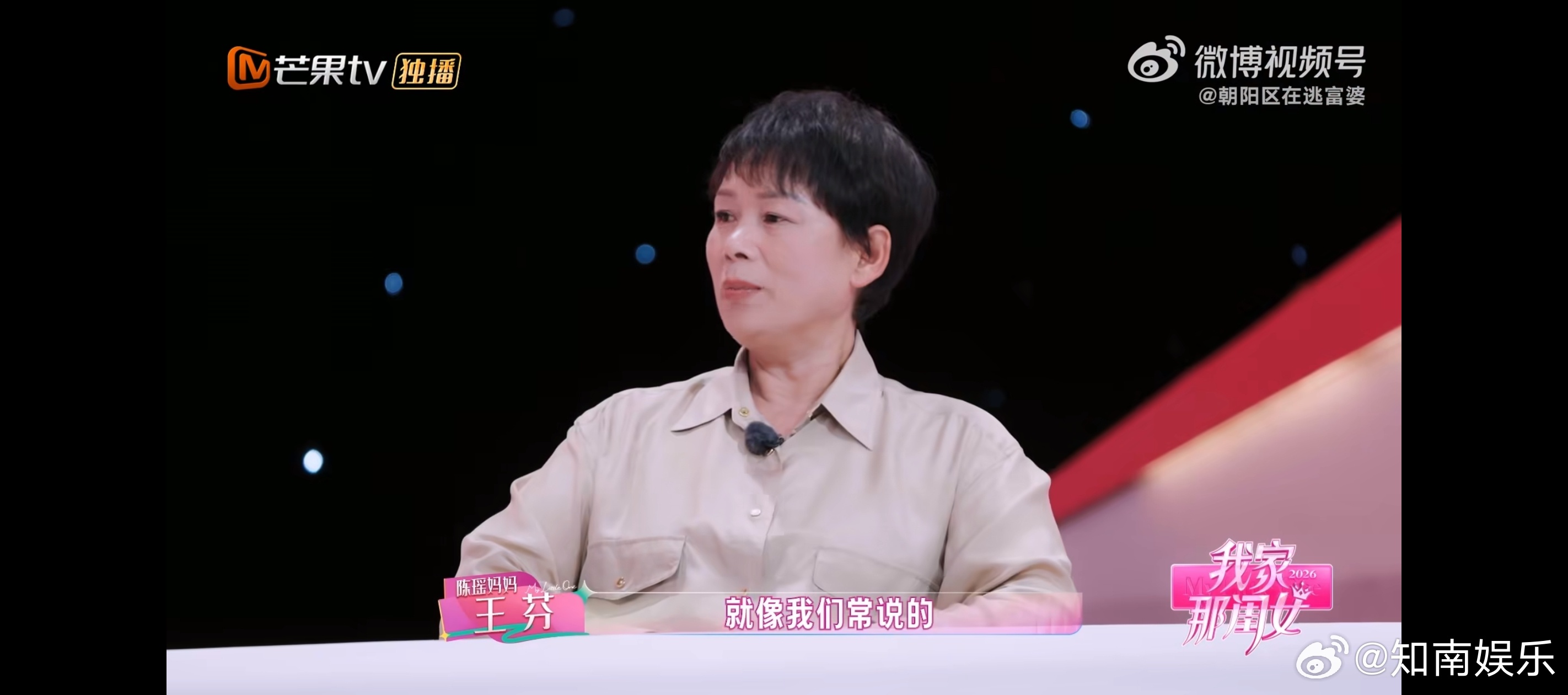 陈妍希家里缺一个立规矩的人我家那闺女陈妍希聊起育儿日常，坦言家里缺少一个专门立规