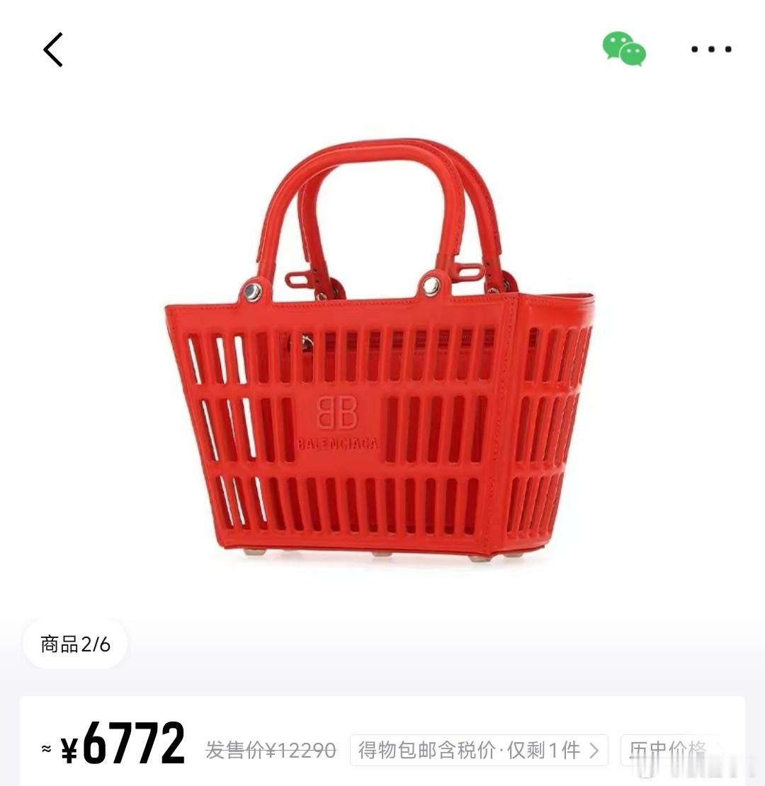 这个是包包吗？我以为是购物篮