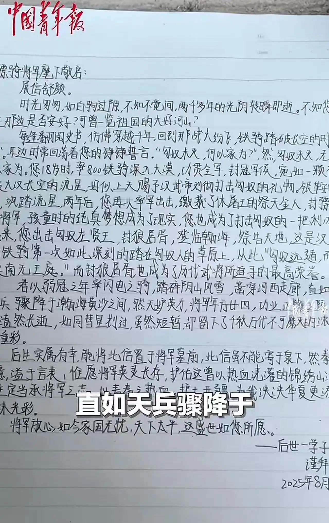 广西柳州，15岁女孩这个暑假干了一件震撼全网的事——她跨越1000多公里跑到陕西