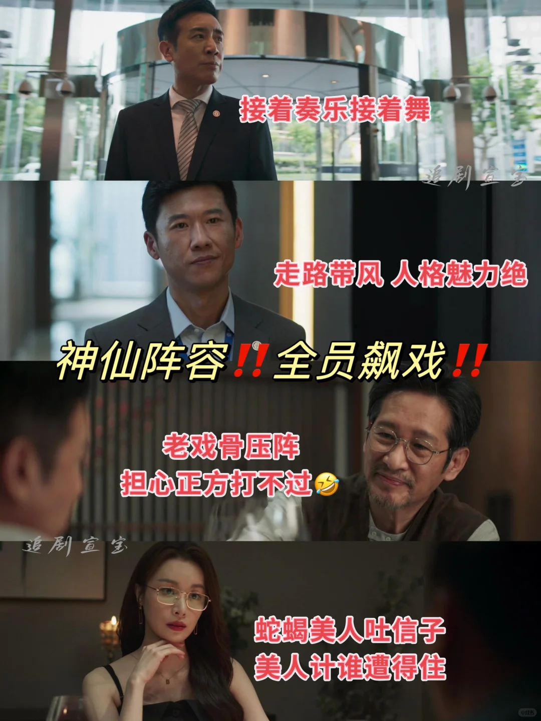 🆘叔圈鲨疯了❗️人性考验❗️带感炸裂❗