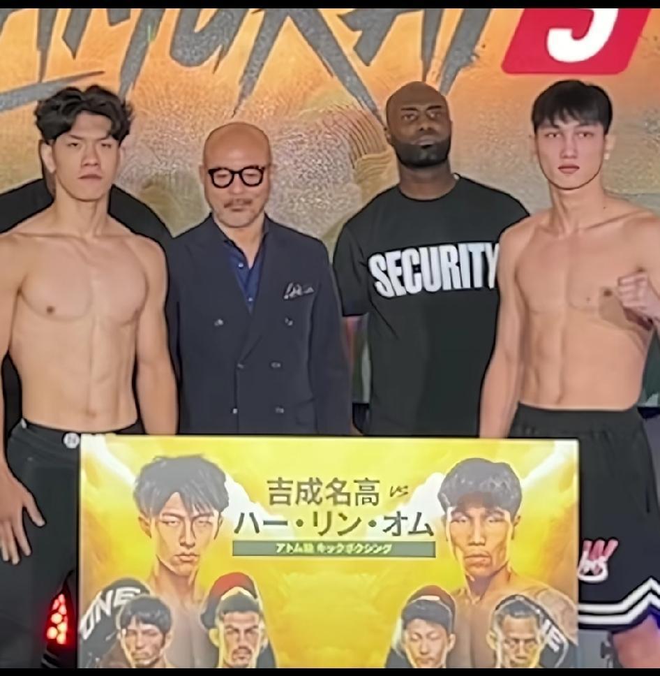 ONE武士系列赛3明天激情开打，赵正东和吉田晄成完成了赛前最后的对视环节，两人均
