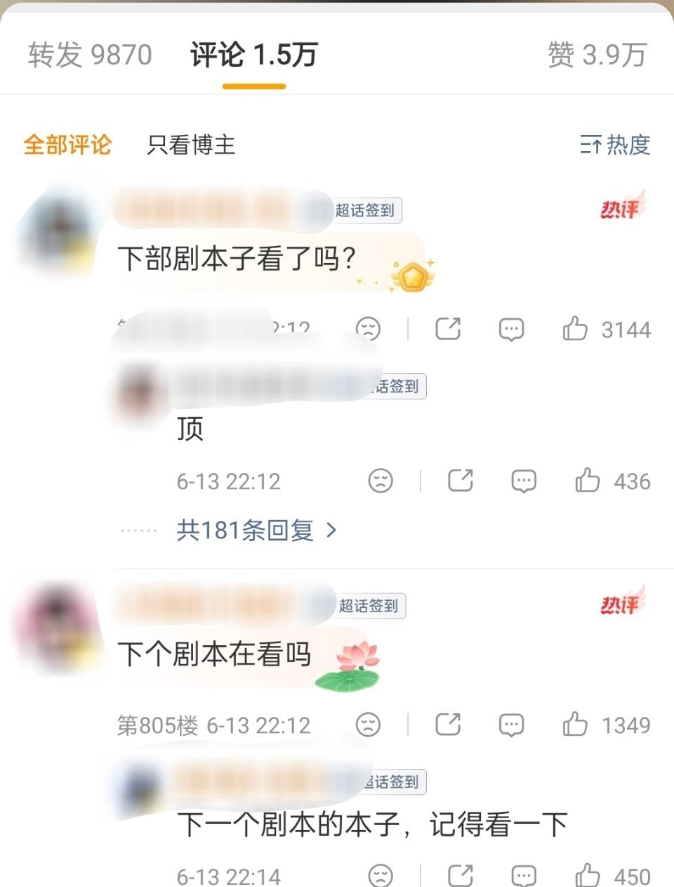 一想到要连播两部剧 存货就告急，事业粉来着