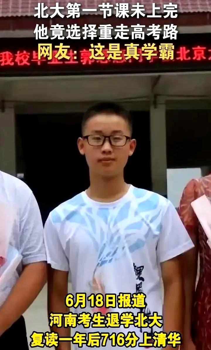北大这次万万没想到，上热搜的原因居然是有人宁愿退学也不上北大。

这个神操作来自