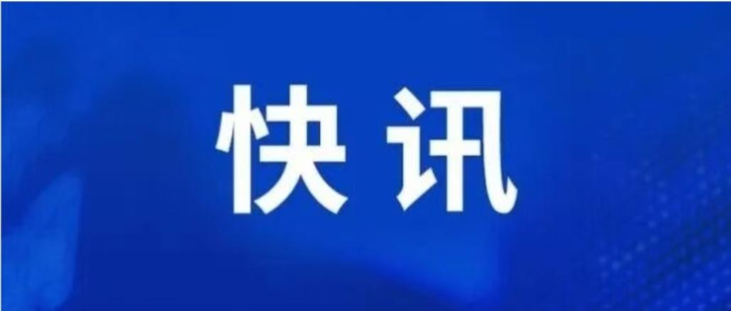 -36℃，哈尔滨大降温！

15日白天全市最高气温降至-21～-17℃，夜间最低
