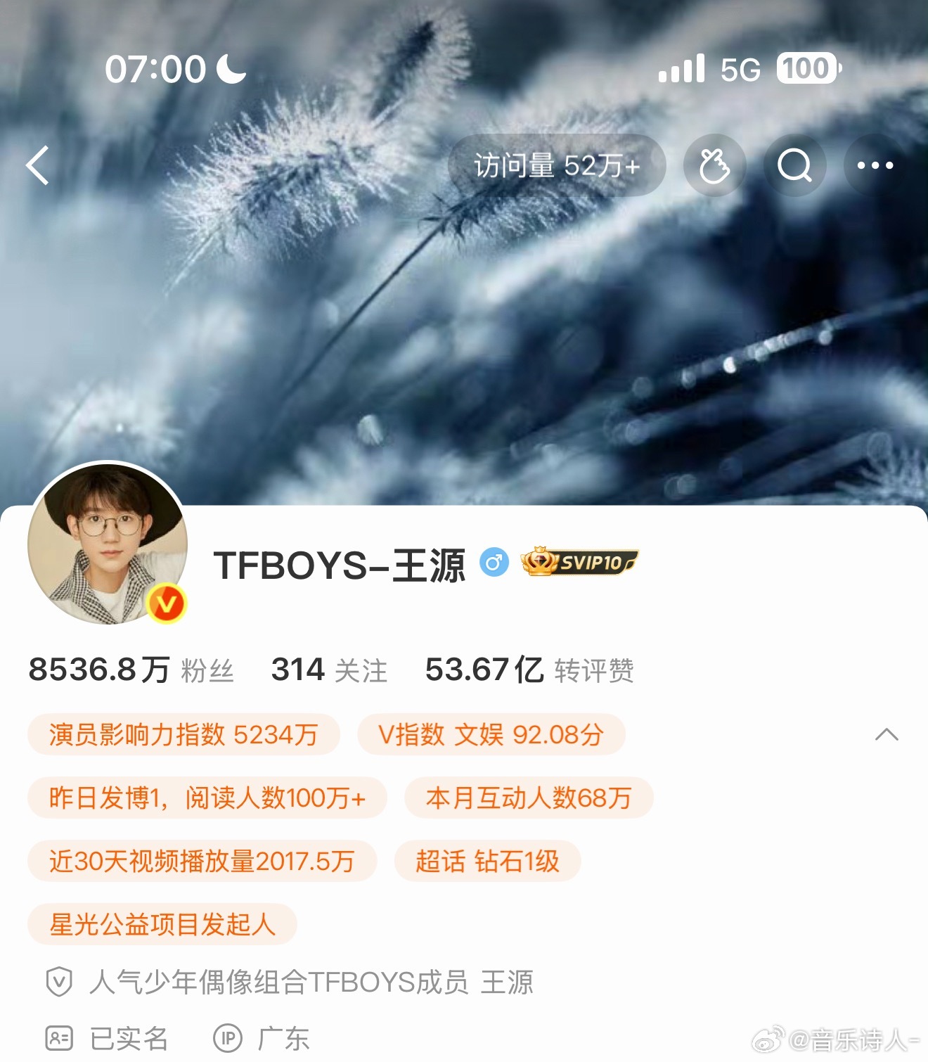留个同IP