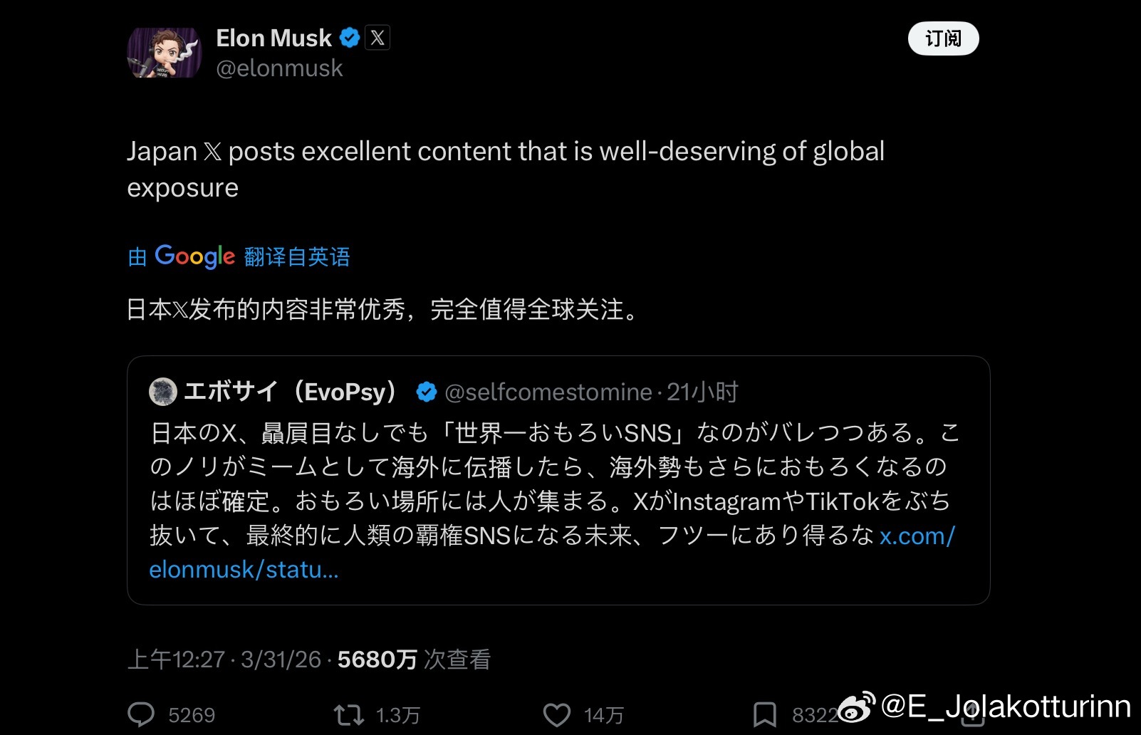 这几天最好笑的事情莫过于日本的国际风评在X推出语言翻译和跨语言推送后光速下跌以往