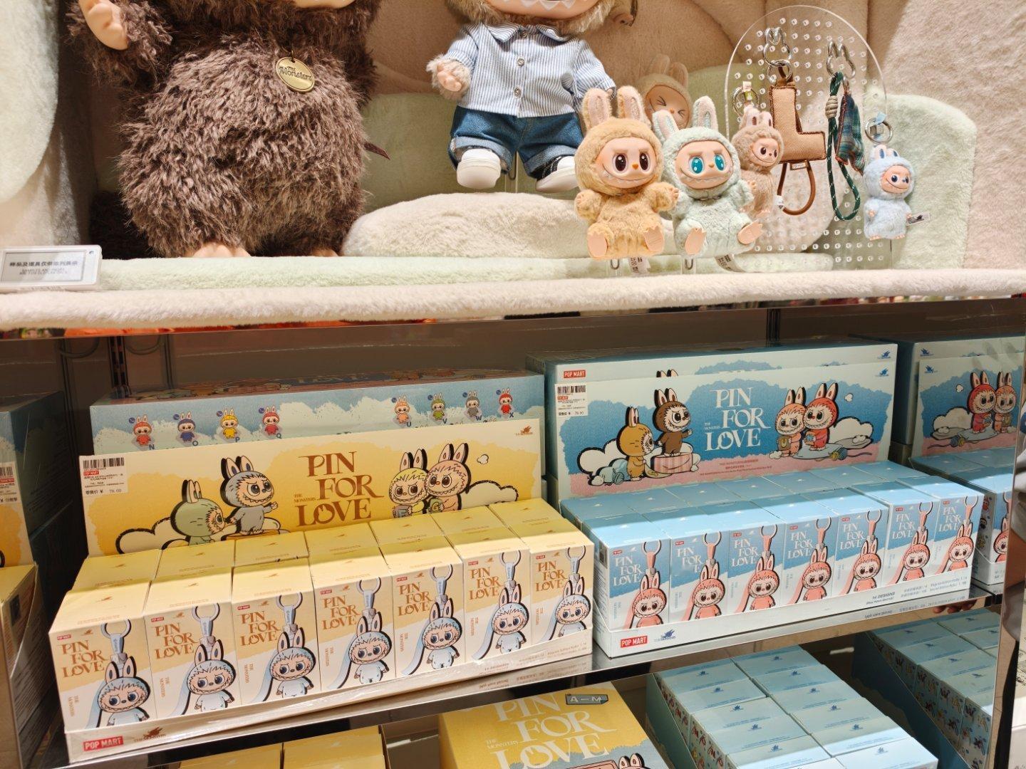 误闯泡泡玛特公司……楼下看看有没有货 北京·浦项中心