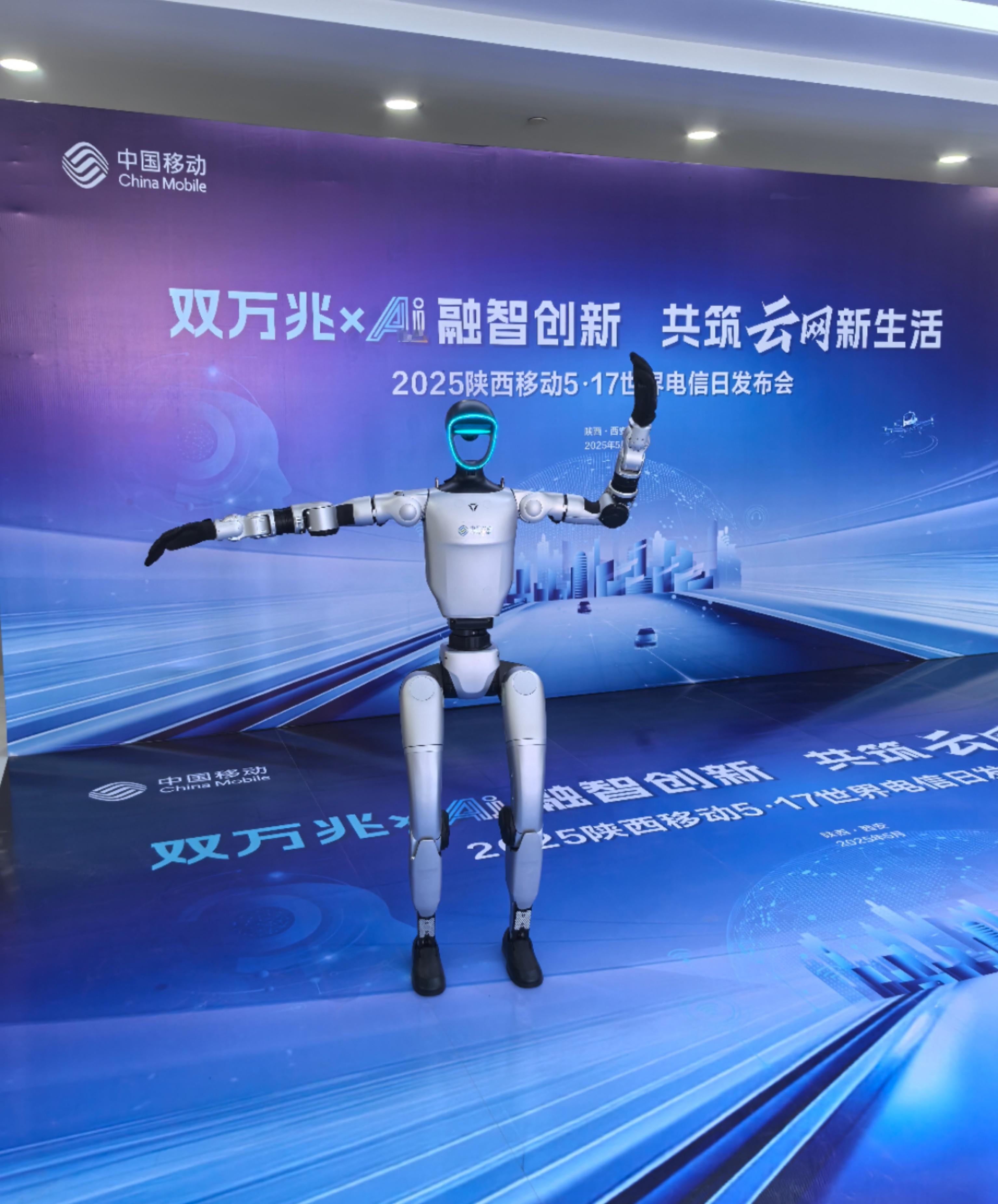 双万兆 AI智联未来5月16日，陕西移动在西安搞了一场超厉害的5·17世界电信日