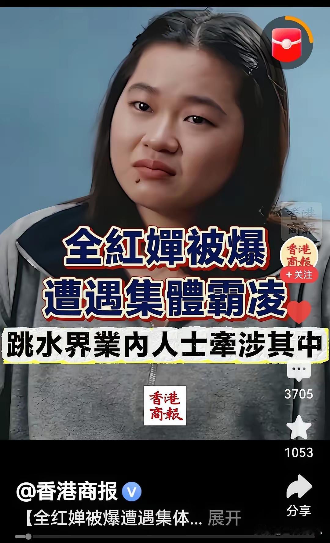 每个账号IP都绑着手机号 ，一查到底 ，网络不是泄愤的地方 ，千万不能手软，这回