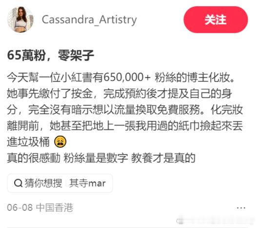 好好哦 