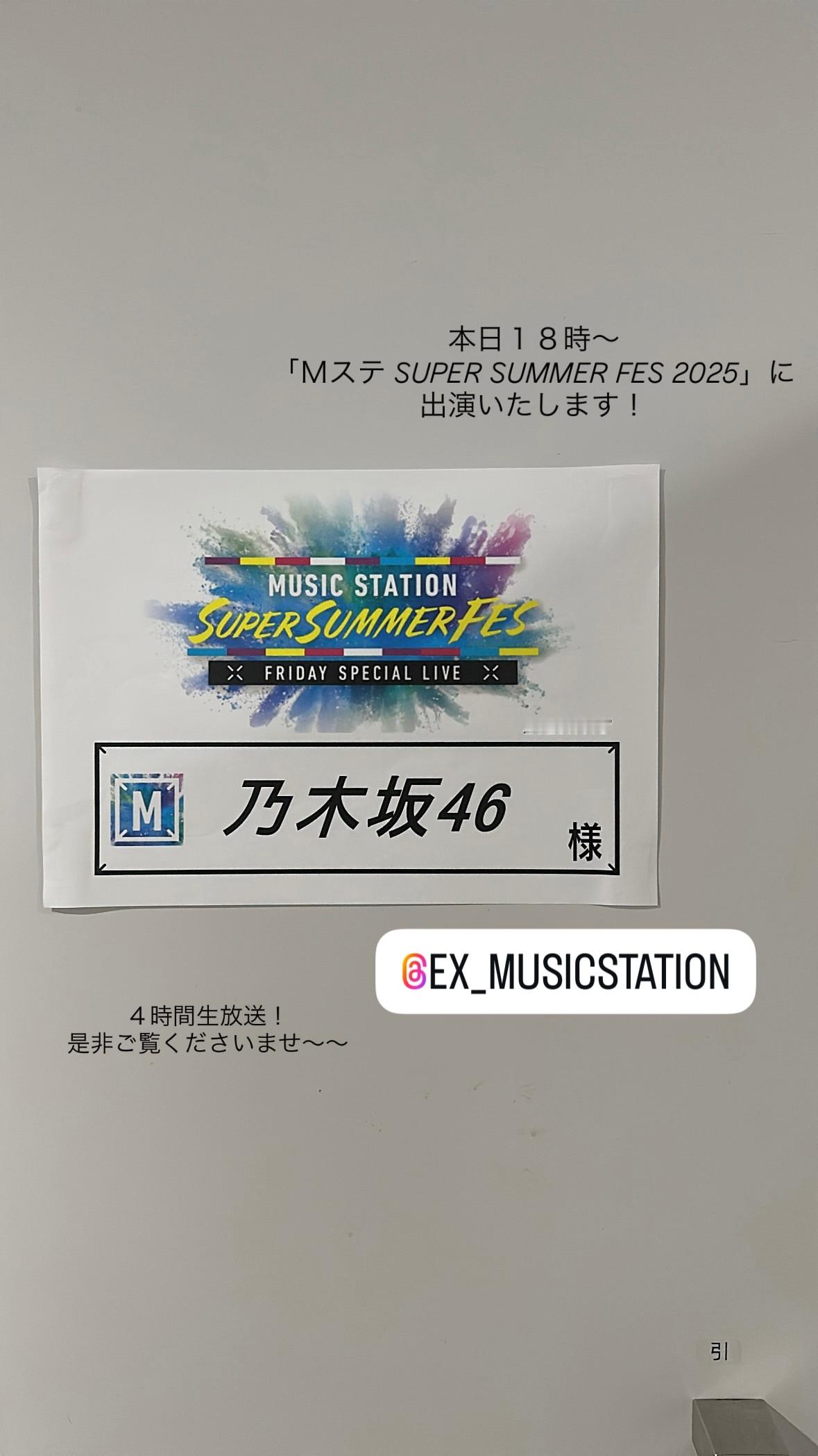 梅澤美波　umegram ​​​