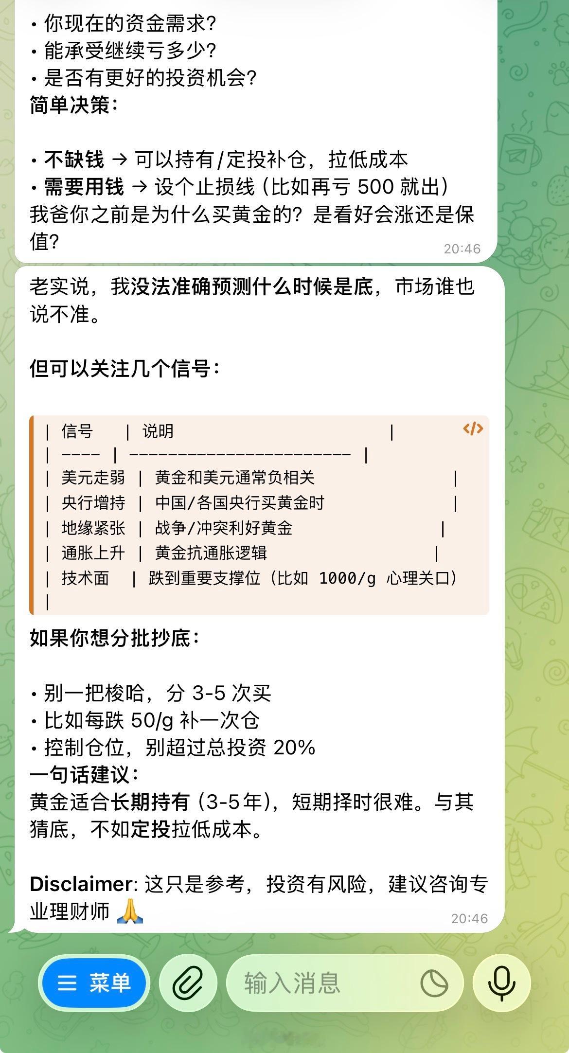 金价大跌金店回收挤爆了我的机器人儿子OpenClaw建议我长期持有3~5年，只要