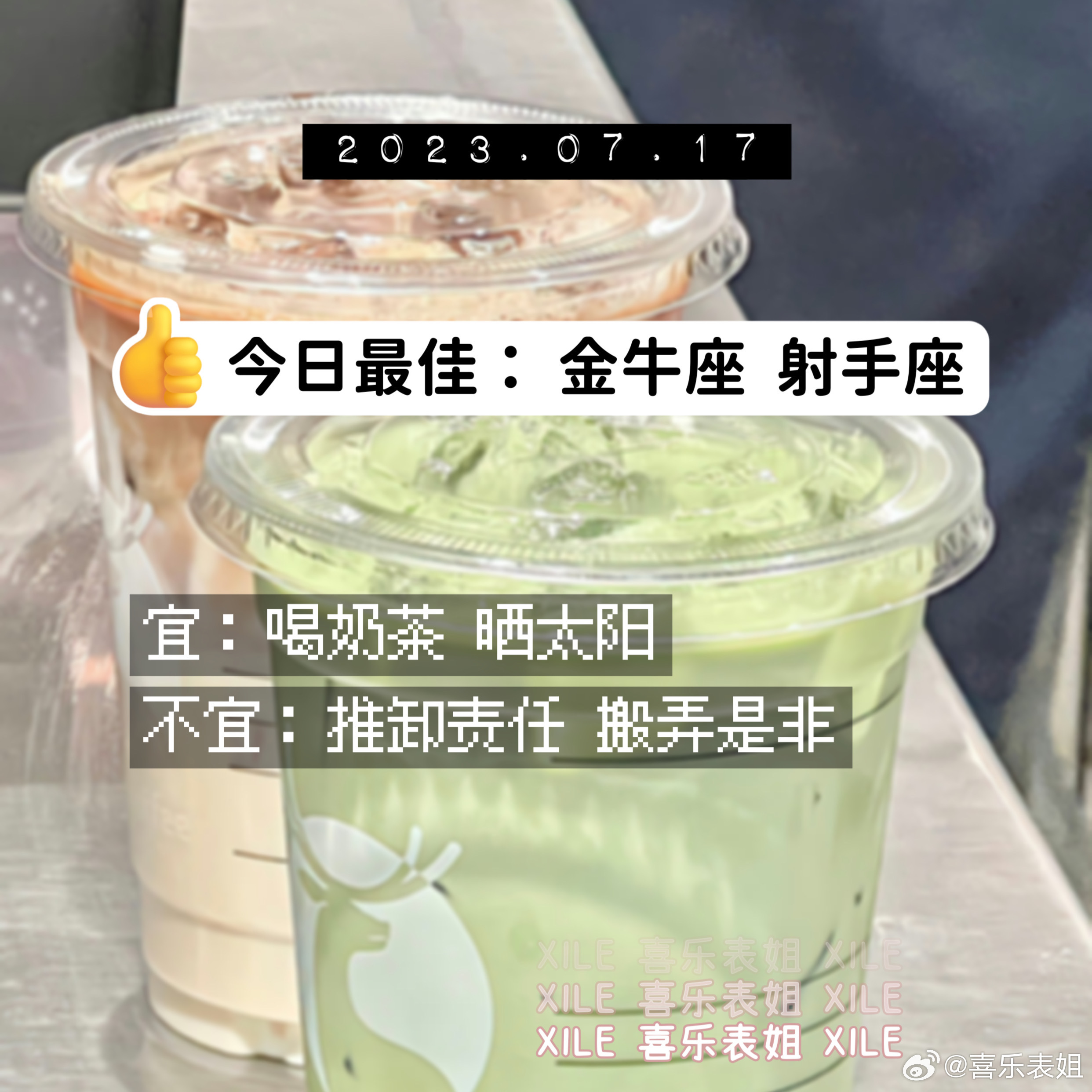 每日提醒 ​​​