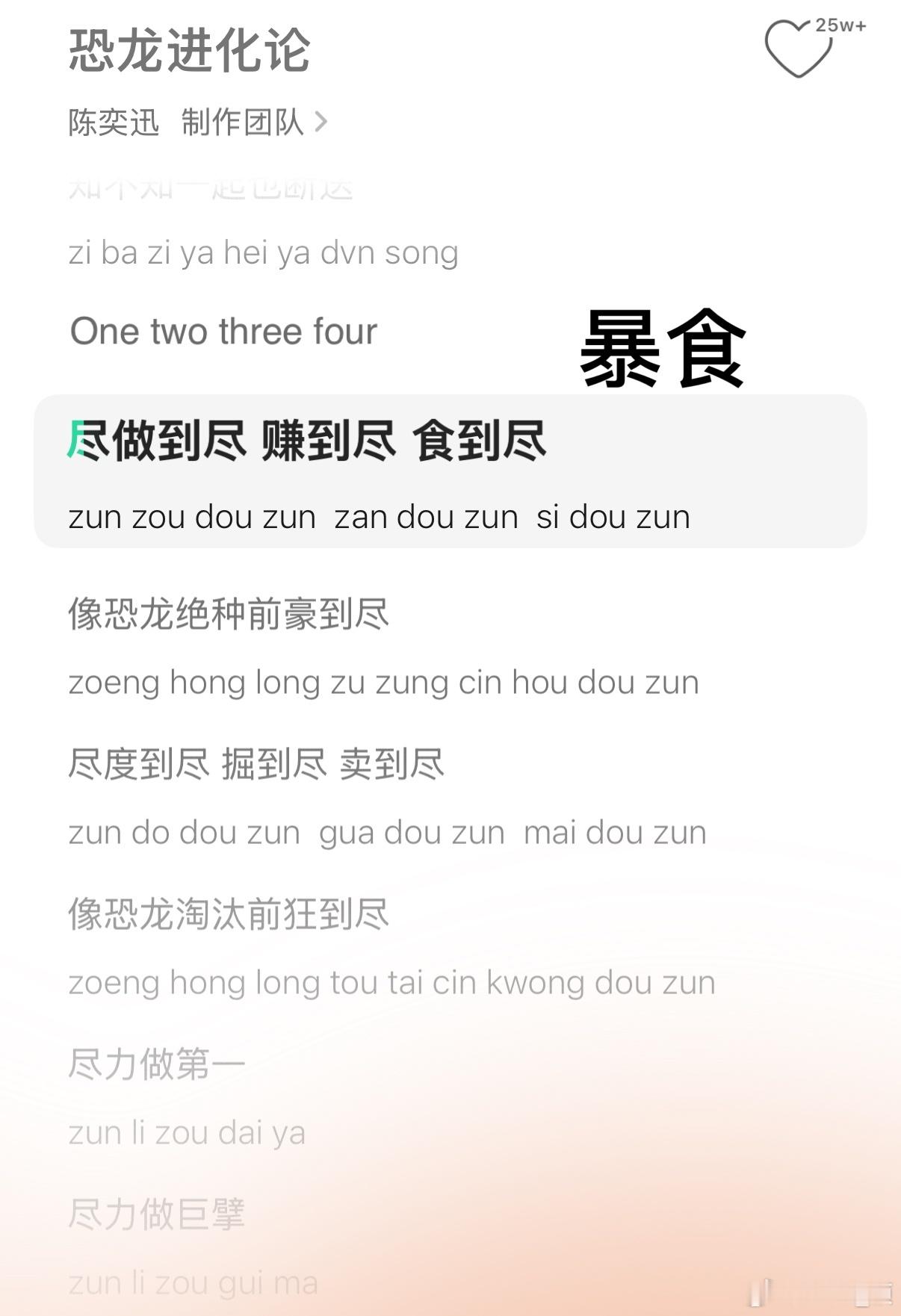 七宗罪：5️⃣+2️⃣=7️⃣=7️⃣头十角兽 