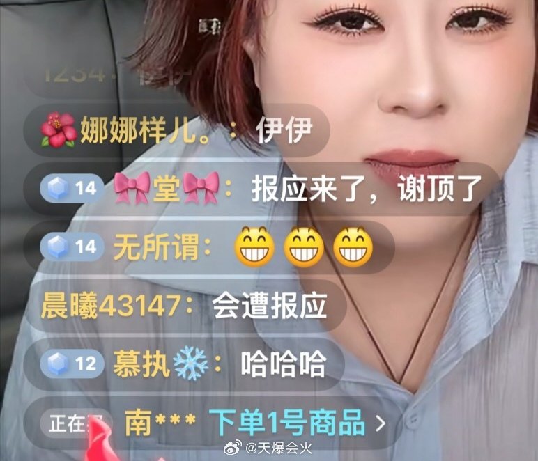 小伊伊与牌牌琦事件的另一位女主没被实锤，但是716红妹小伊伊身边卧底给实锤了！