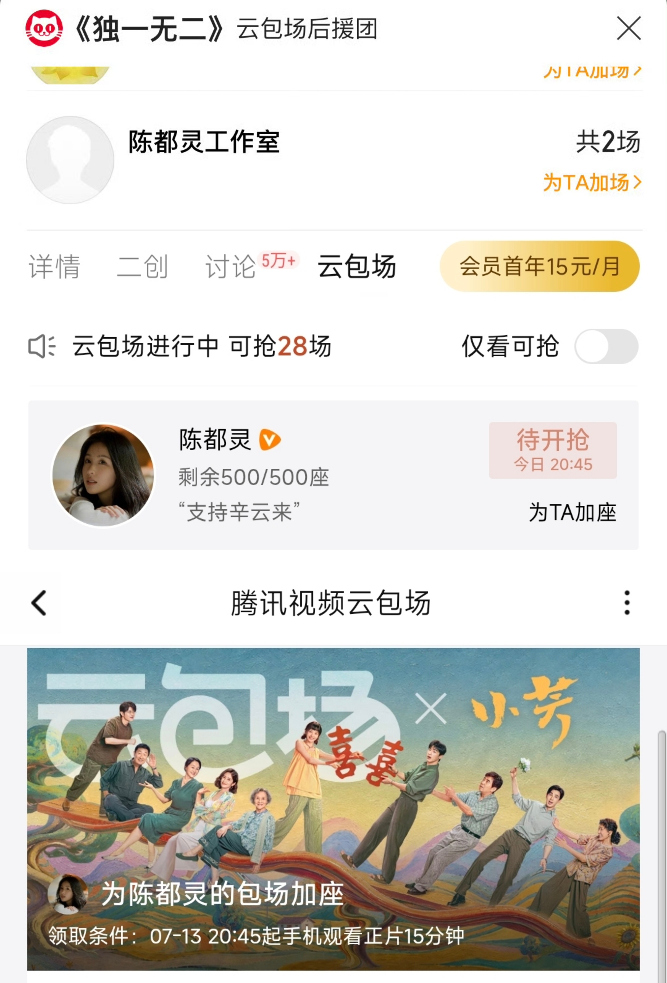 嗯，然后此人月鳞就这样。 