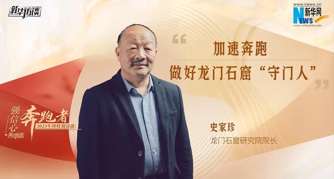 周二刚开工，文物界就炸了！国家文物的守护者，曾3次荣获国家文物局田野考古奖的史家