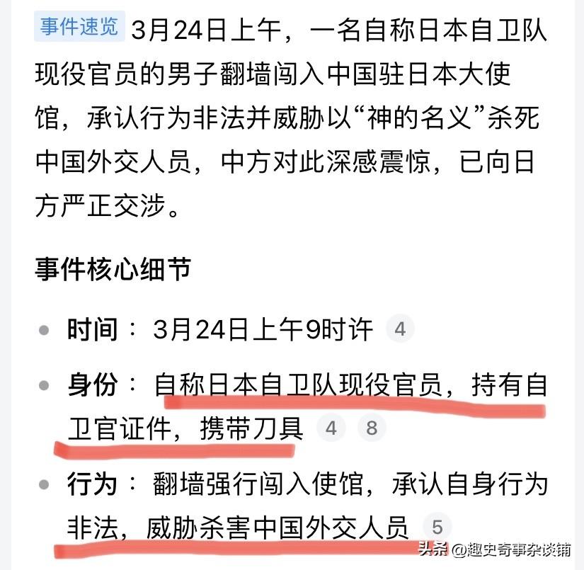太令人震惊了！！！[震惊][震惊][震惊]
真是骇人听闻！！！[震惊][震惊][