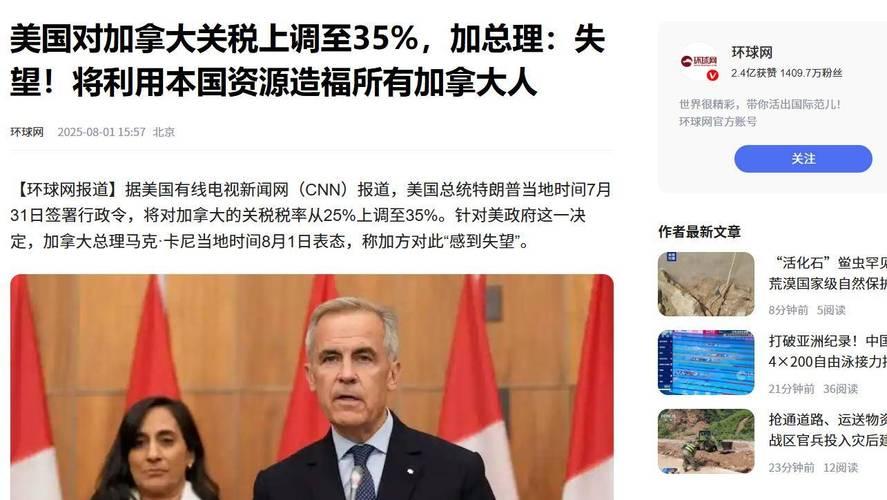 美：把这个签了。
熊猫：啥玩意儿？

美：关税单子，全球都得交税。
熊猫：我咋没