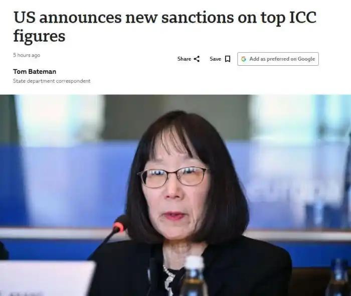 一点情面都没顾，美国终于向ICC的日本籍院长下手了。8月18日，国务卿鲁比奥宣布