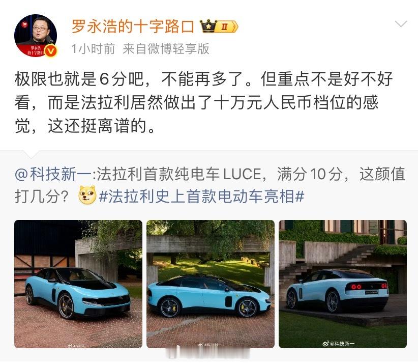一针见血。 308_IO新能源汽车