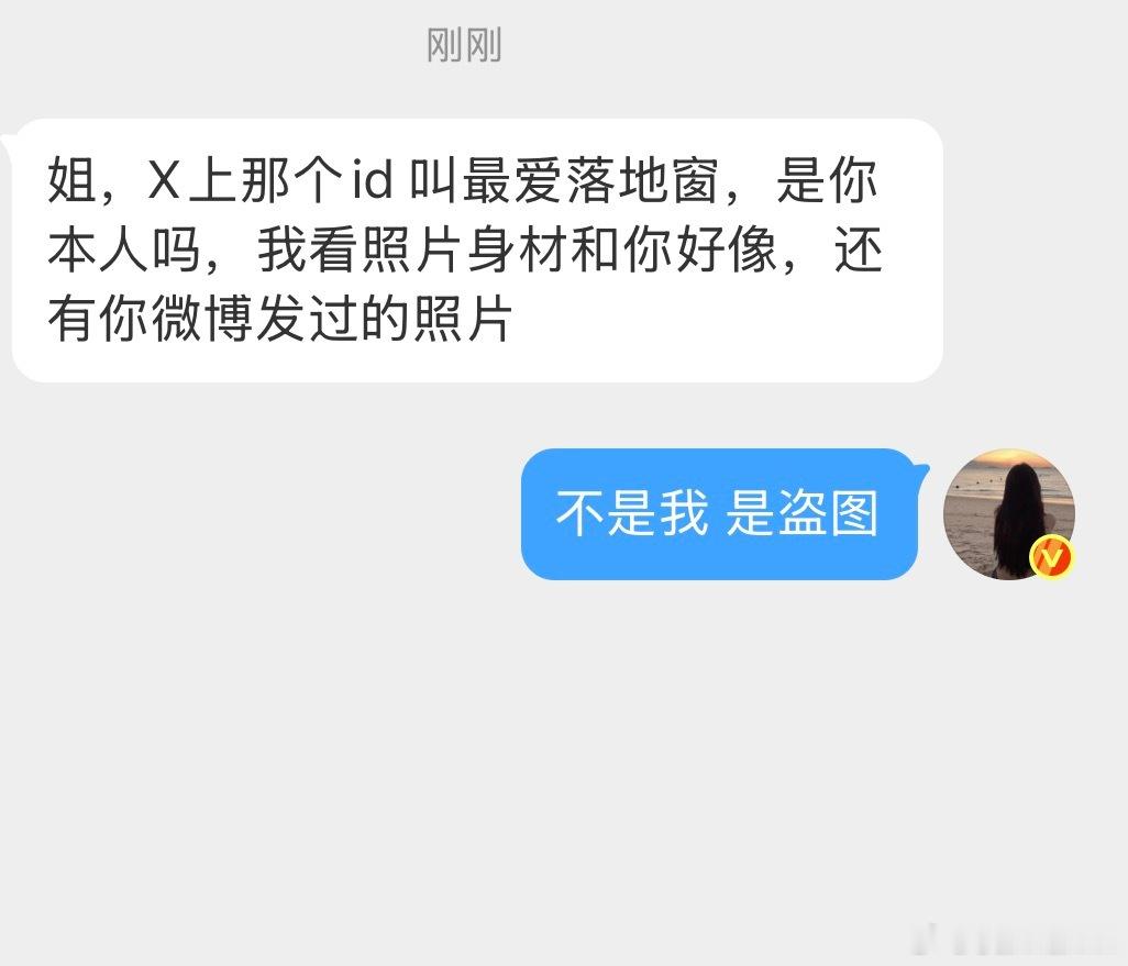 不是我！！！我不玩推（X）！！！ 
