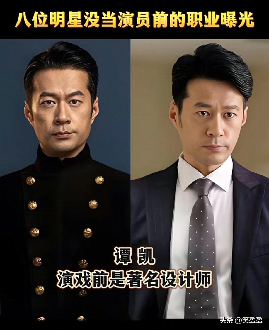 从普通职业到演员：
八位明星的入行前经历
陶红是游泳运动员？
你知道的还有哪些？