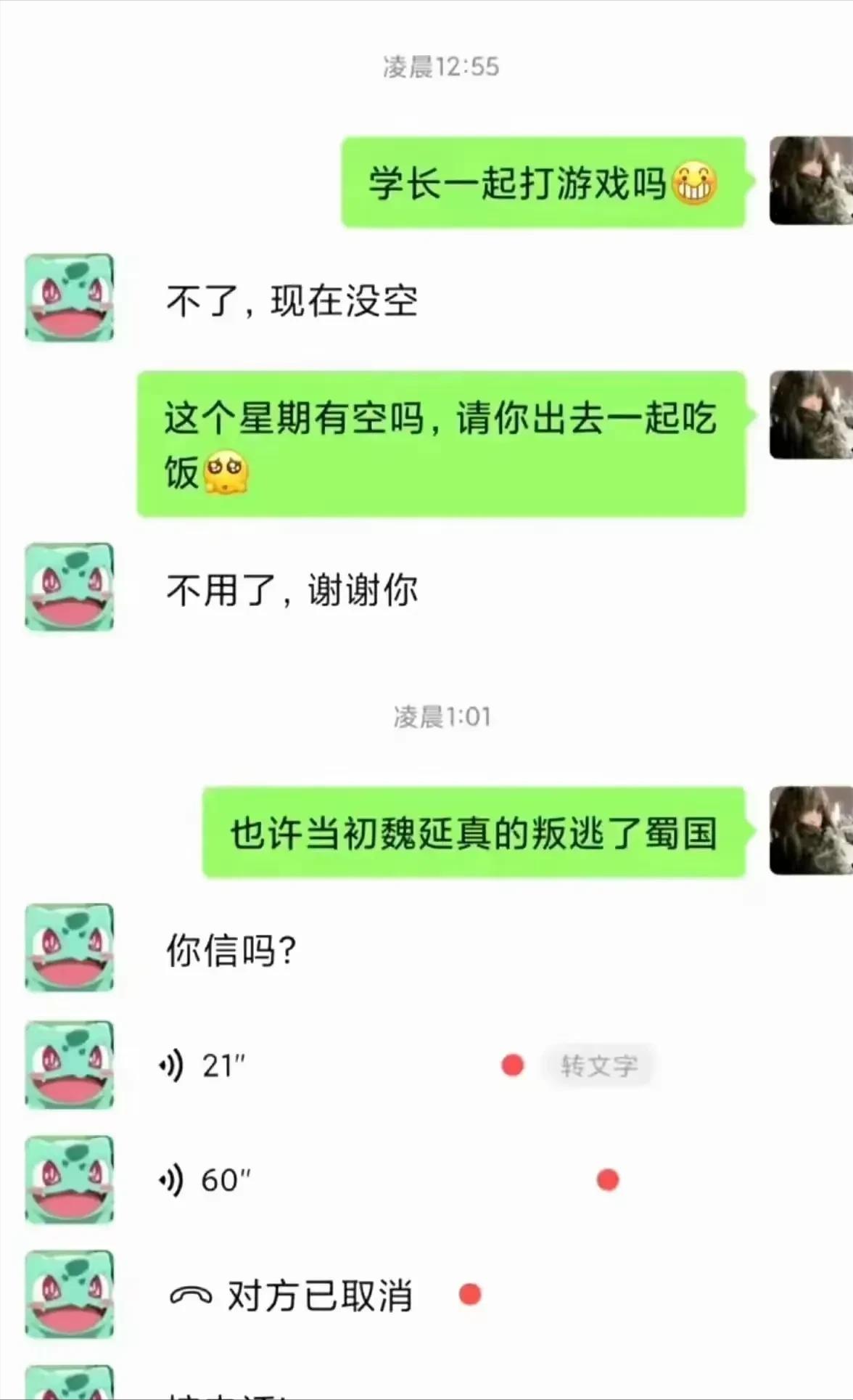 不得不说，女生确实常常比男生更早成熟起来，这在生活中可真是体现得淋漓尽致。就拿我