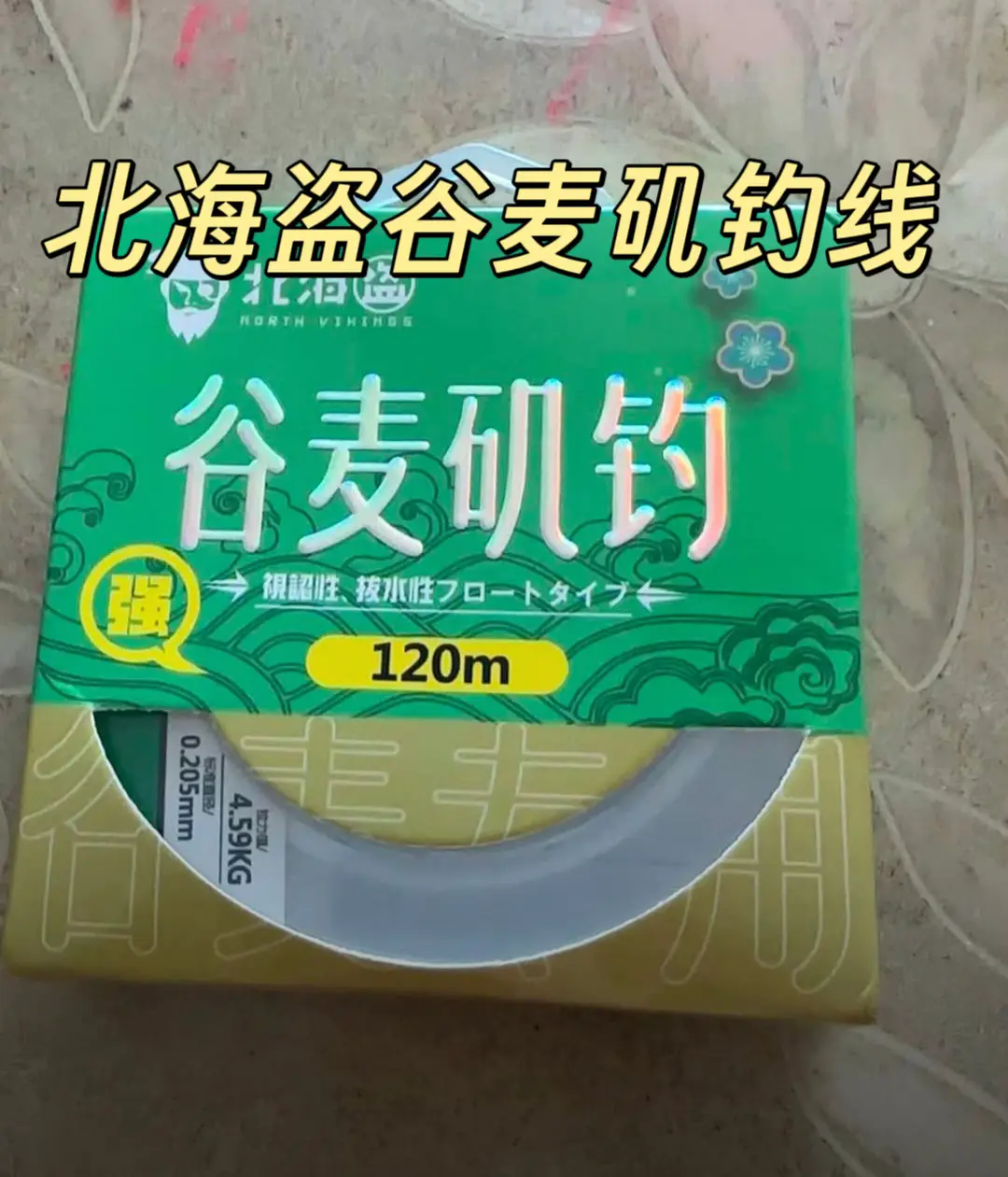 谷麦矶钓线路滑鱼线主线正品滑漂专用子线超柔软原丝顺滑黑坑