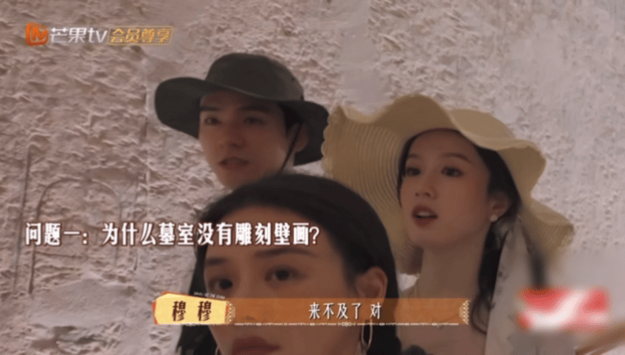 对龚俊的聪明有了实感 以前只知道龚俊帅气，这次综艺彻底见识到他的聪明！被问无雕刻