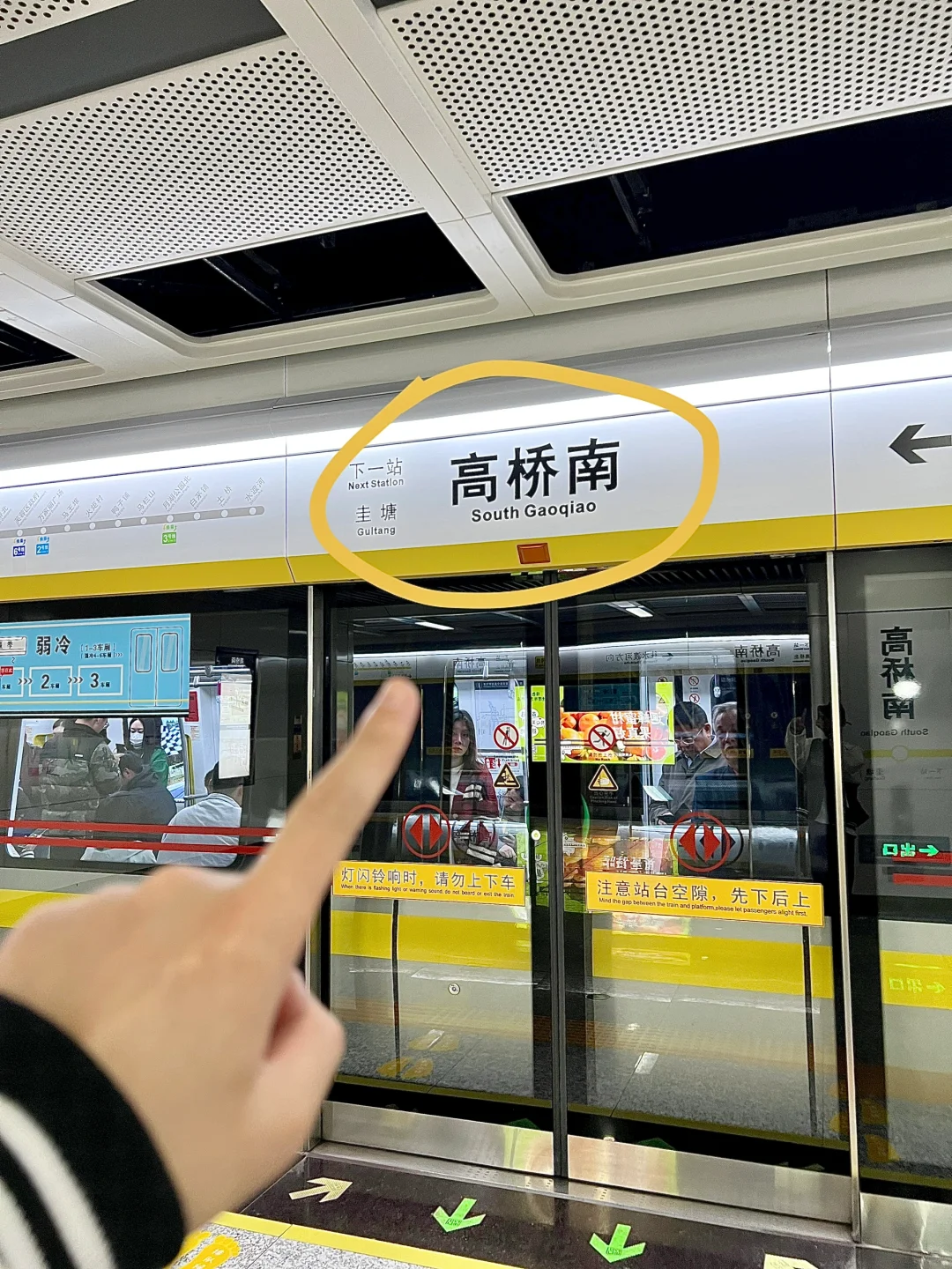 在长沙！！记住这个位置！！！……