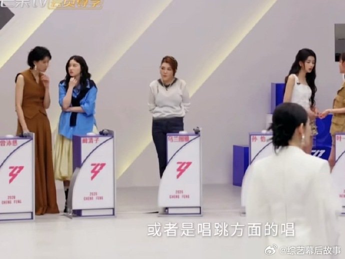 徐洁儿一公选队轮空 短暂的等待都是值得的，成功组队后的徐洁儿一定会在一公舞台惊艳