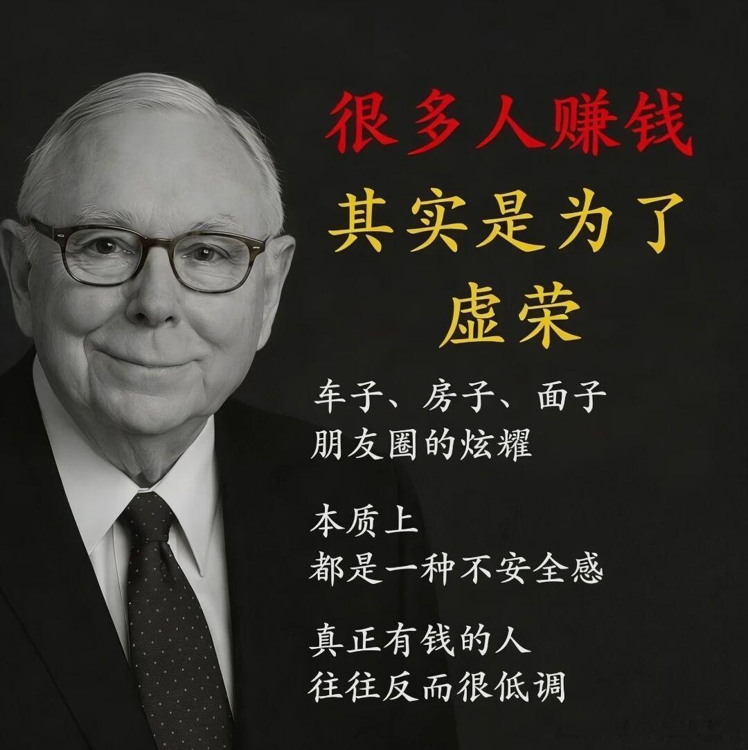 a股投资 要低调。 