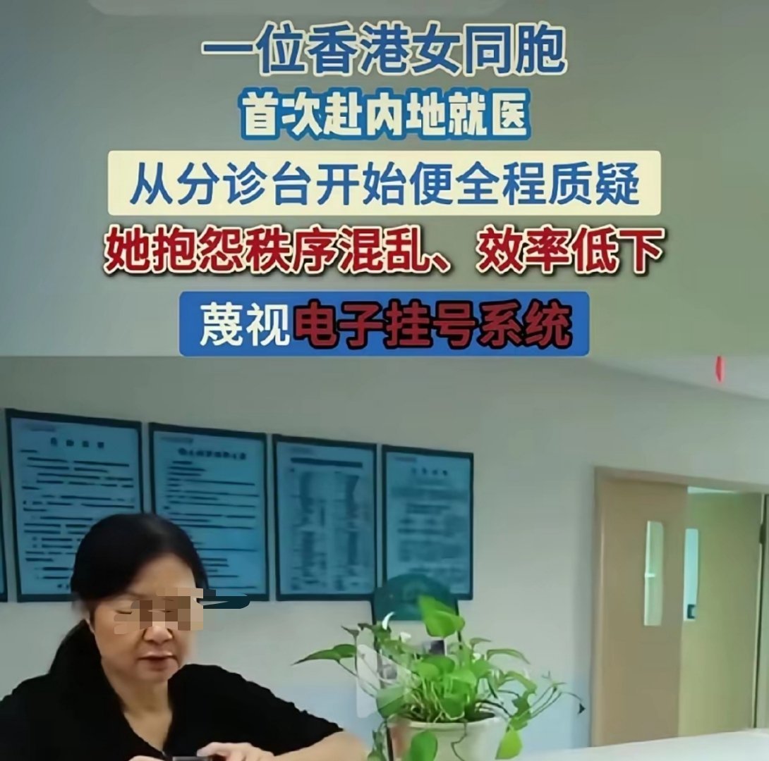 这位同胞最大的病，是软骨病… 