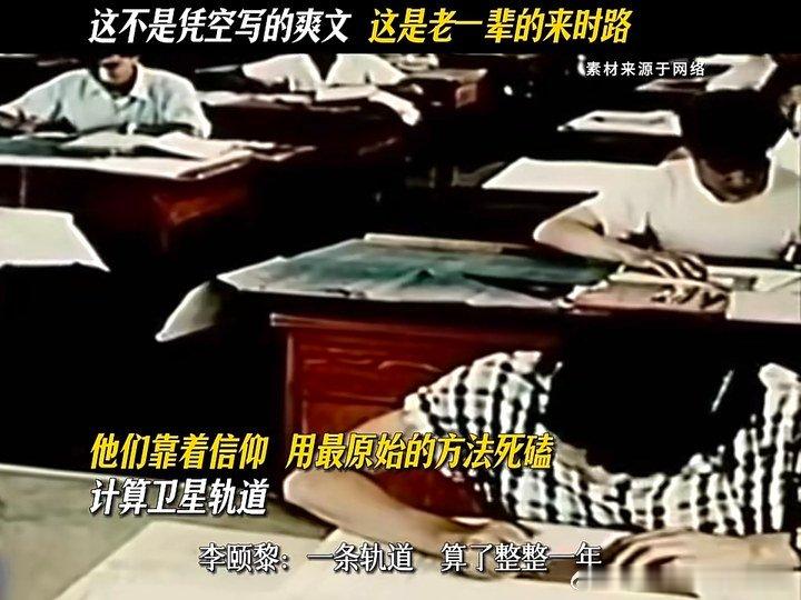 群星闪耀时 老祖快救我很难不被打动，未来遇险的航天员呼唤援助，六十多年前的先辈挺