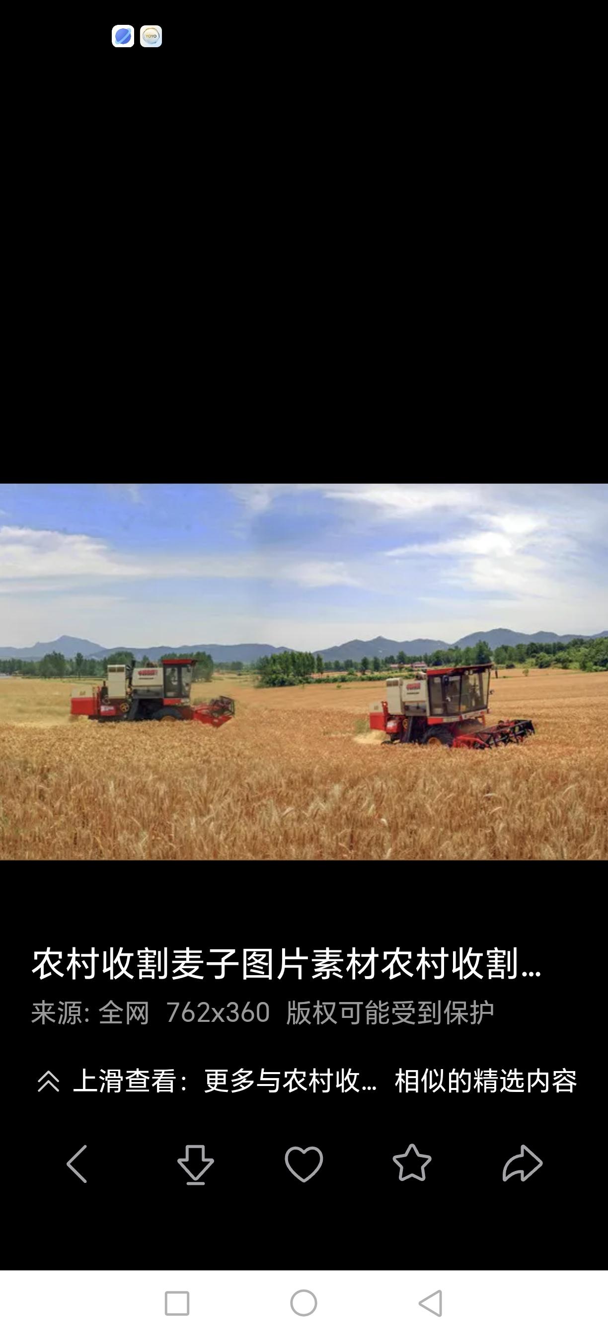 割四赔五（gē sì péi wǔ）20今年5月网络突然出现一个热词，出自某地麦