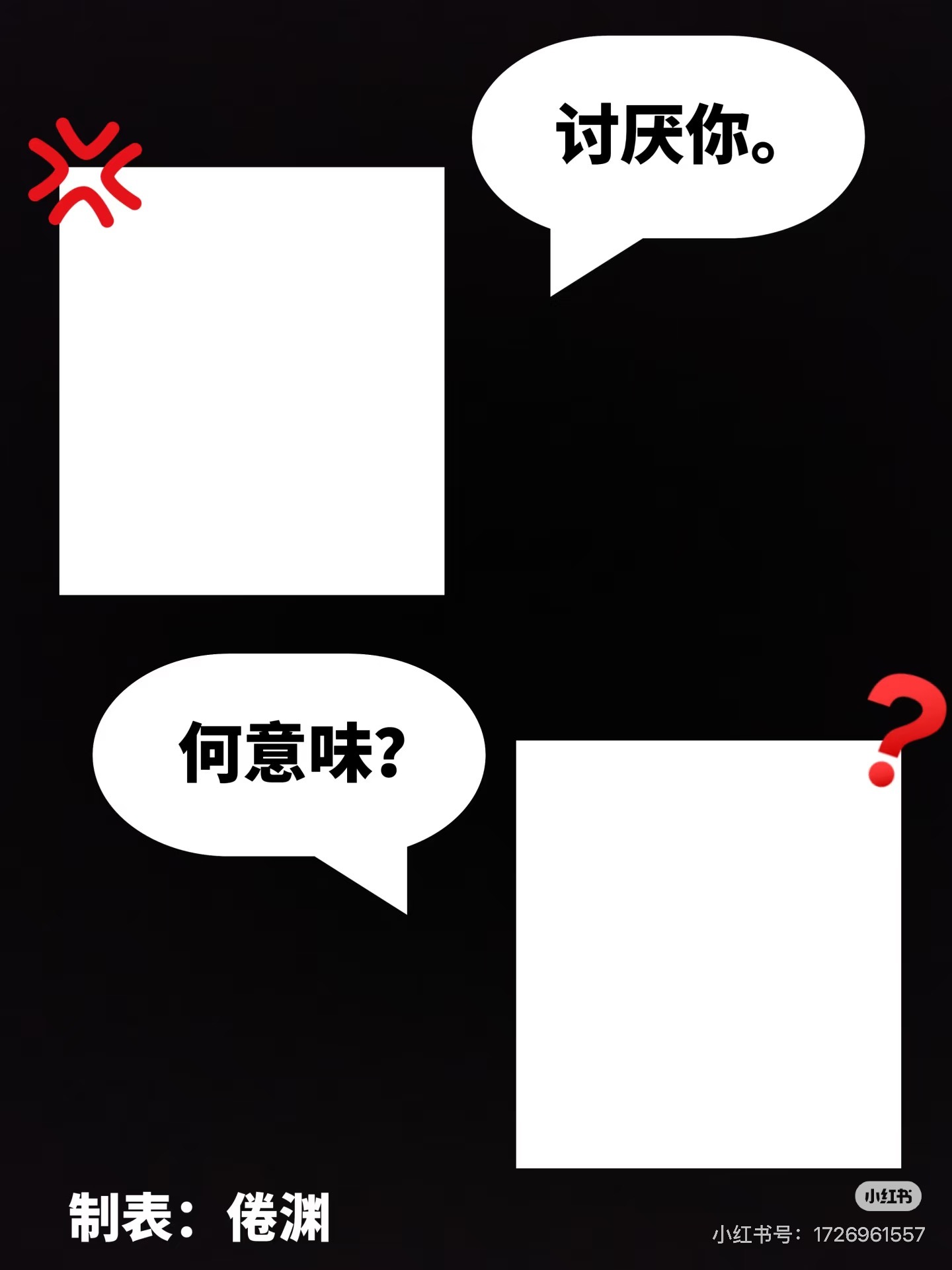 太贴了 