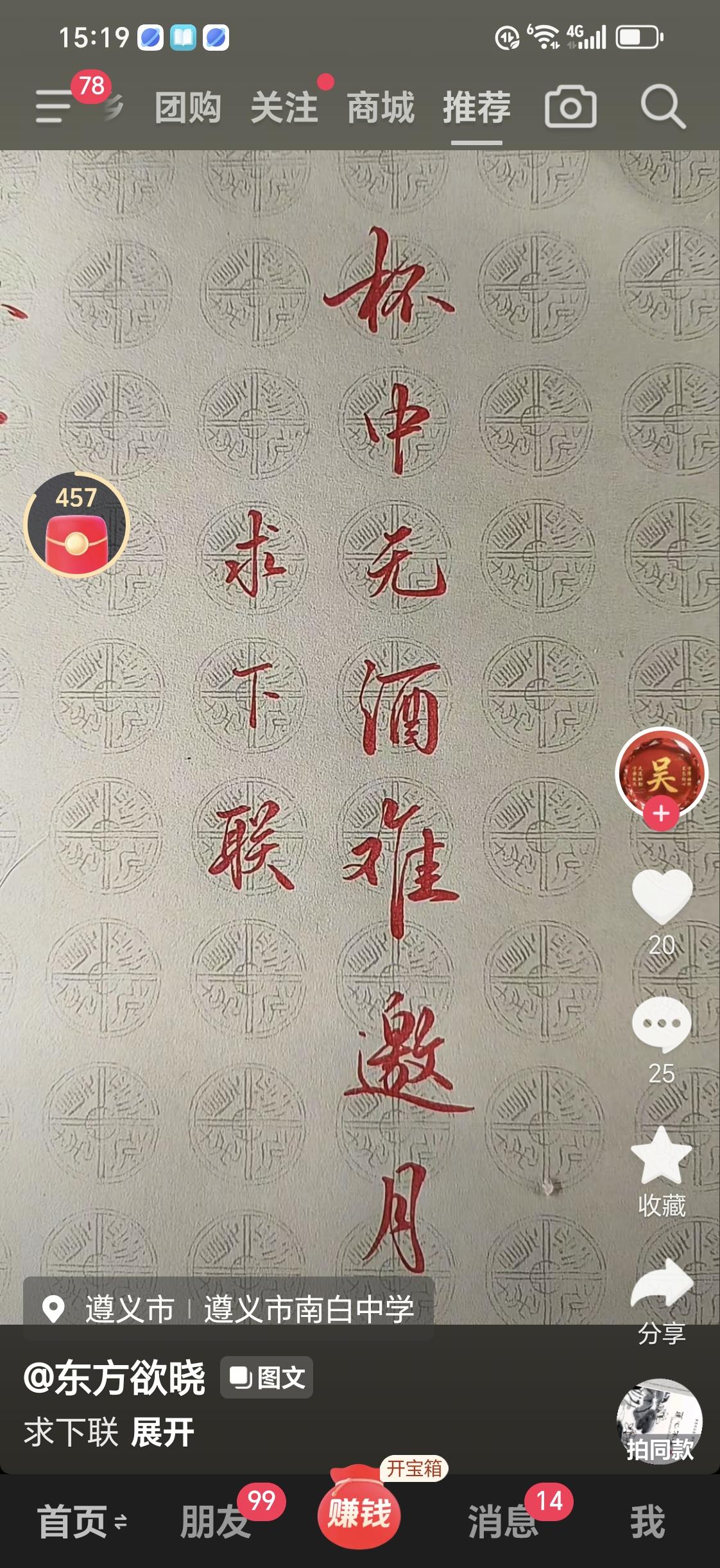 杯中无酒难邀月：从字面理解，酒杯里空空没有美酒，便没办法举杯邀约明月共饮。应该出