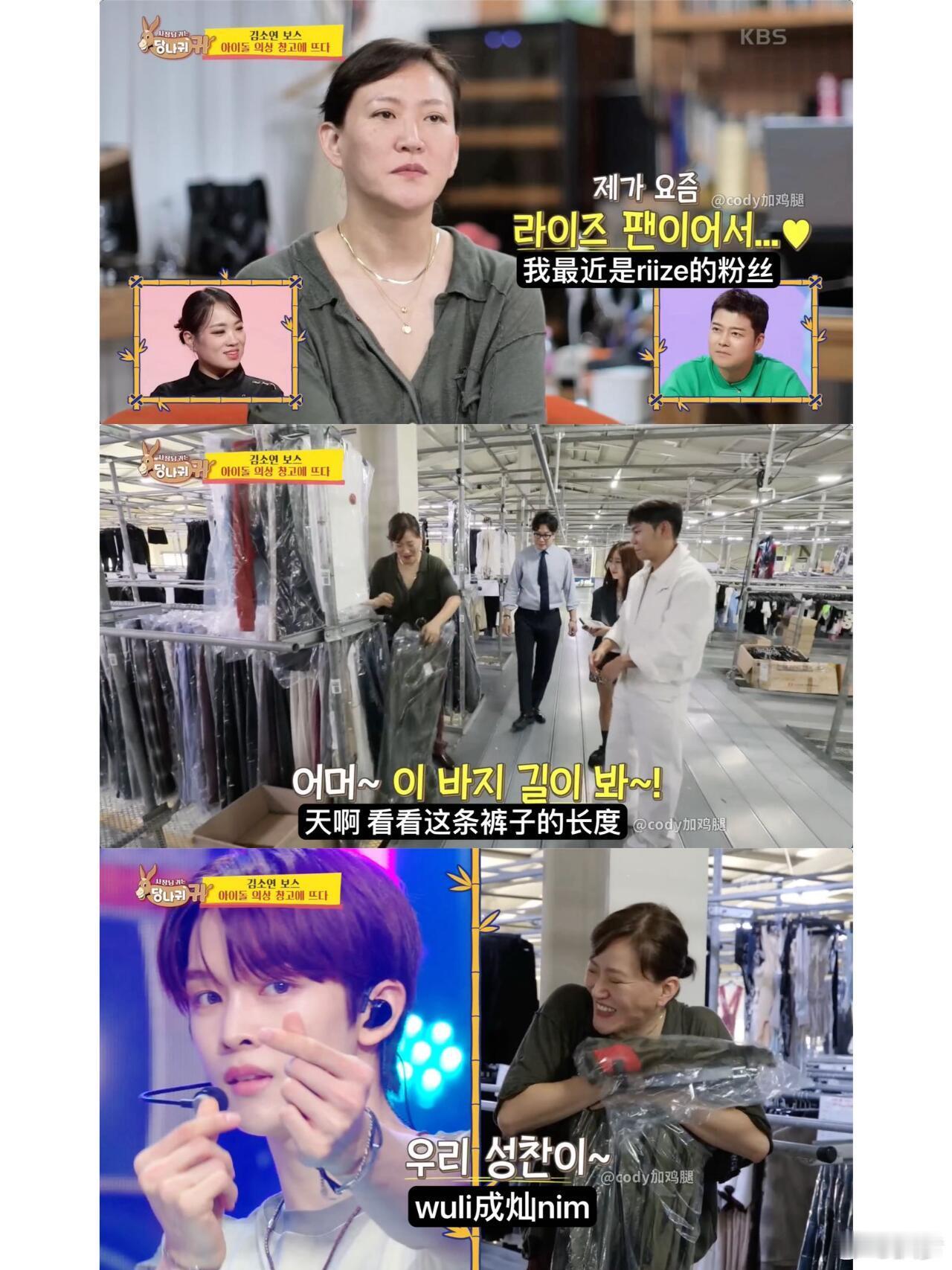 #SM艺人服装仓库公开#在节目中首次公开的SM艺人服装仓库，共有3537平方米，