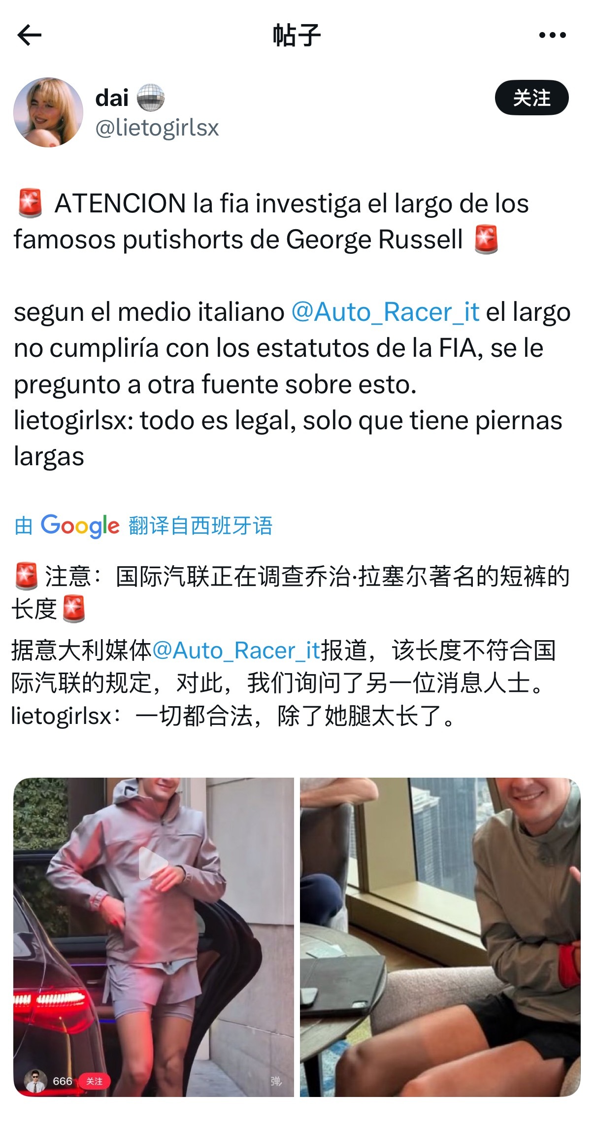 睡前被这一连串的BREAKING笑得抽抽 