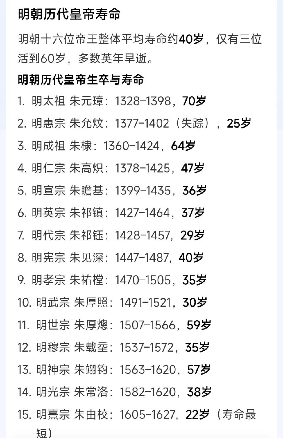 看到各种疑难杂症的视频，底下总会有人留言说中医可以治，什么癌症晚期，艾滋病，尿毒