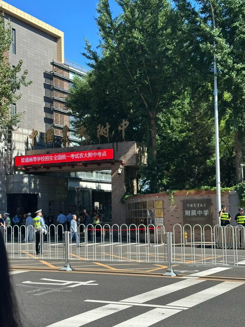 高考第一天 高考第一天 北京·农大附中