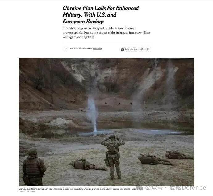 烽火问鼎计划 乌克兰已经再次做出巨大让步，愿意放弃加入北约，前提是美国和欧洲能为