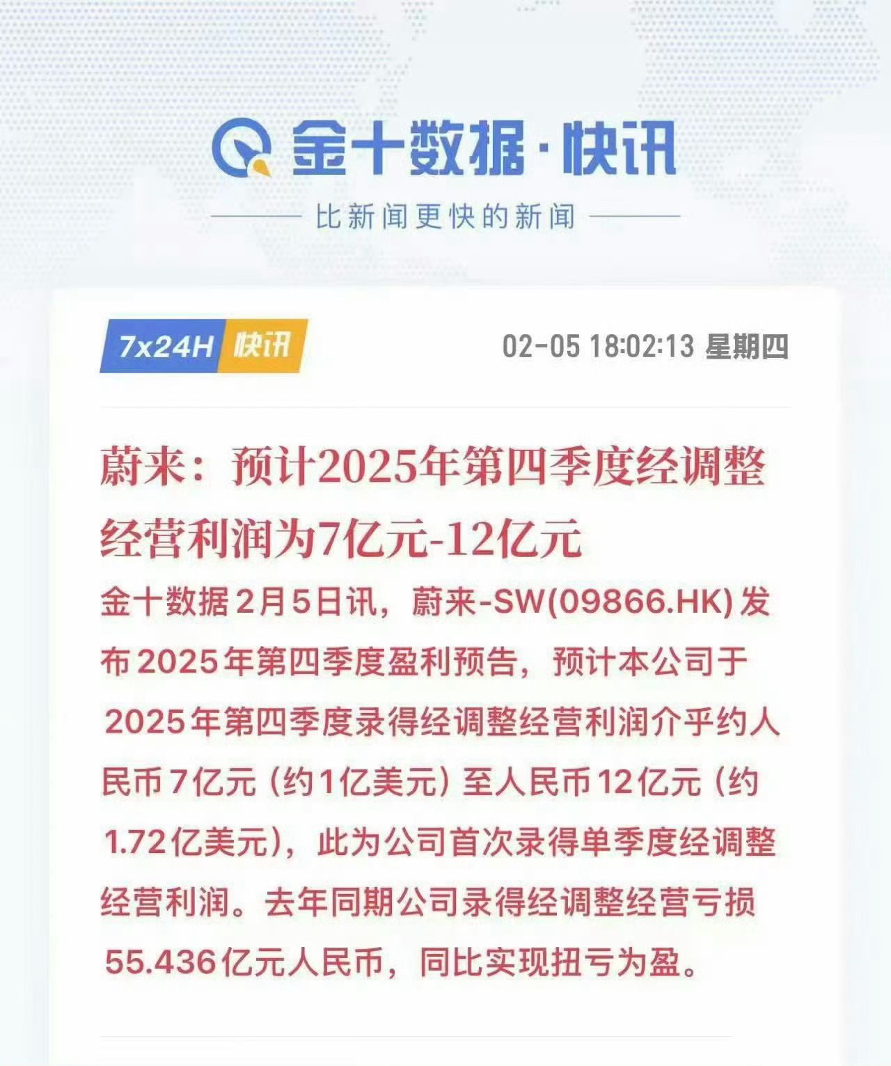 定一个务实的好价格，然后把量走起来，是多么重要啊！恭喜蔚来，ES8牛逼！ 