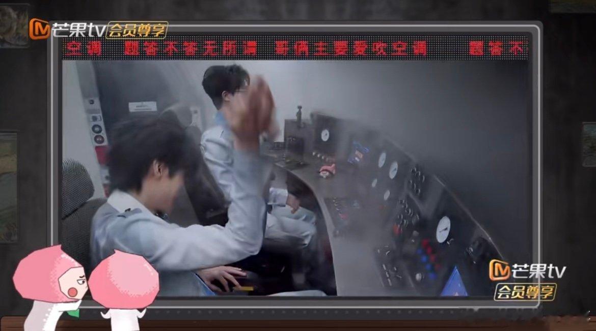 何运晨李晋晔上密室消暑来了 谁能想到密室里的消暑神器是干冰呢？何运晨李晋晔答题时