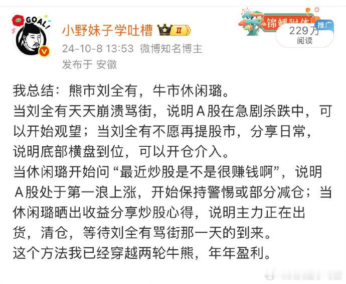 看时间！！！！！！！！！！！！！朋友们要不要这么准！！！！！！！！！ 