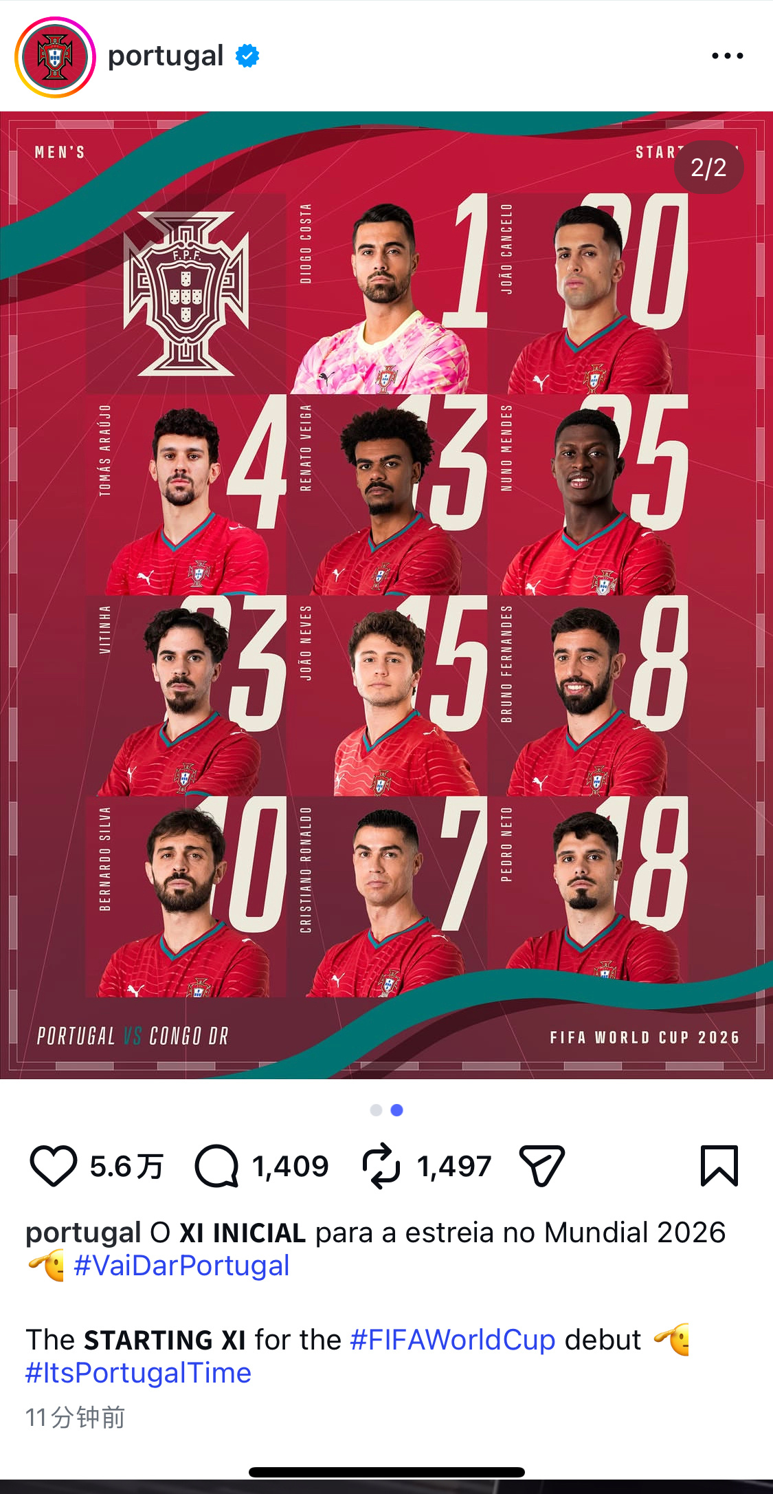 C罗领衔葡萄牙首发 🙏🙏🙏🙏🙏🙏🙏🇵🇹⚽️葡萄牙vs民主刚果