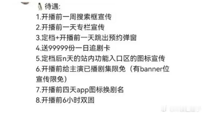 我们莫离也要有这些，🐧 一视同仁哦！ 