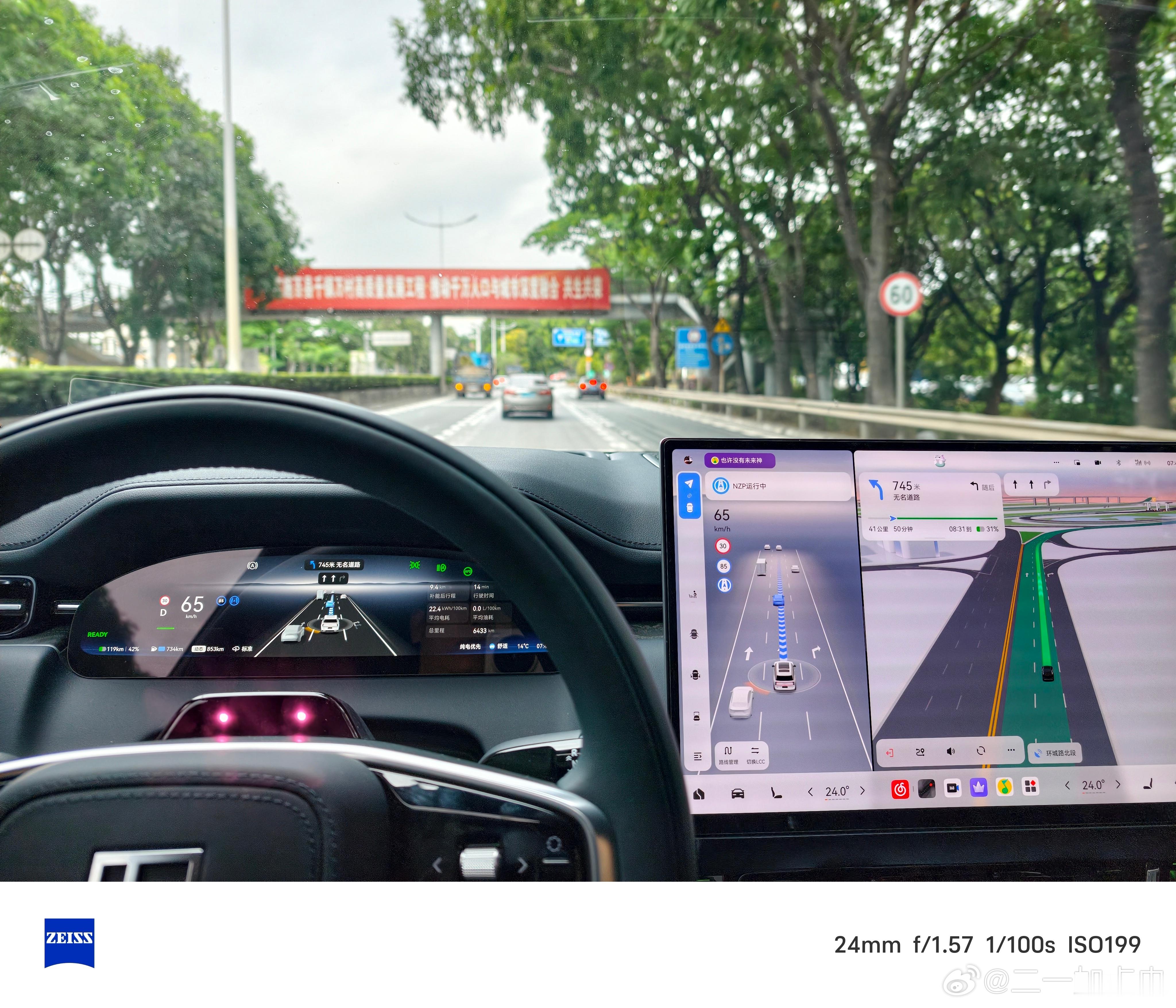 出发一年一度的广州车展！