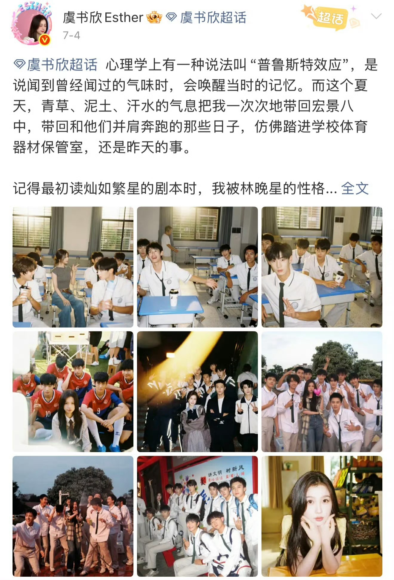 人这一生啊，就像溪水，只能往前流。你可以回头望，但不能往回走，因为生活本身就在前